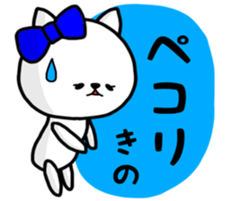 Kino sticker sticker #14728368