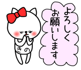 Kino sticker sticker #14728369