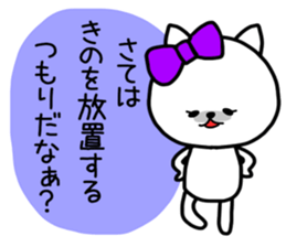 Kino sticker sticker #14728370