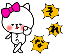 Kino sticker sticker #14728371