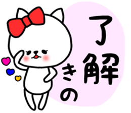 Kino sticker sticker #14728372