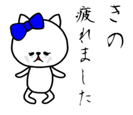 Kino sticker sticker #14728373