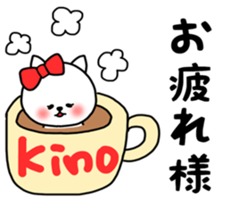 Kino sticker sticker #14728374