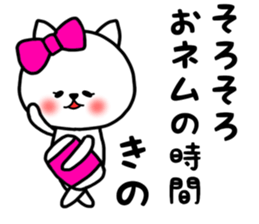 Kino sticker sticker #14728375