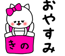 Kino sticker sticker #14728376