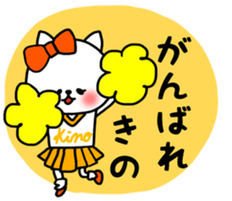 Kino sticker sticker #14728378