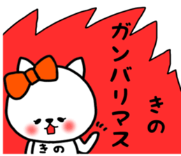 Kino sticker sticker #14728379