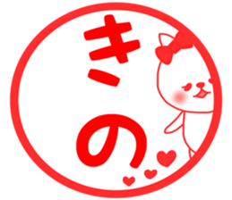 Kino sticker sticker #14728381