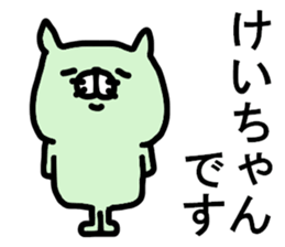 Kei sticker. sticker #14728382