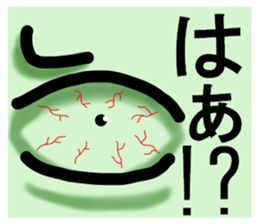 Kei sticker. sticker #14728388