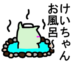 Kei sticker. sticker #14728394