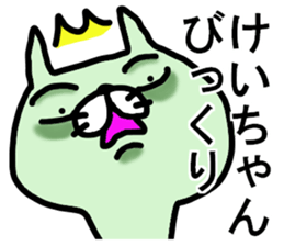 Kei sticker. sticker #14728395