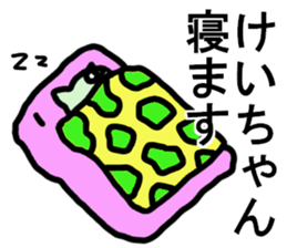 Kei sticker. sticker #14728400