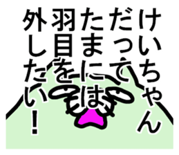 Kei sticker. sticker #14728403