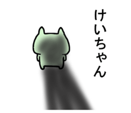 Kei sticker. sticker #14728406