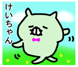 Kei sticker. sticker #14728408