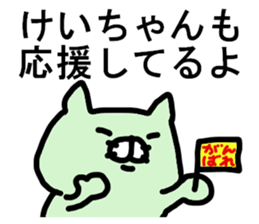 Kei sticker. sticker #14728416