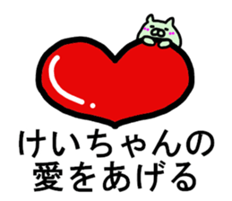 Kei sticker. sticker #14728418