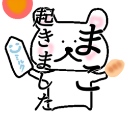 My name is Maco sticker #14728566