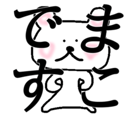 My name is Maco sticker #14728567