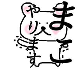 My name is Maco sticker #14728570