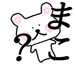 My name is Maco sticker #14728571