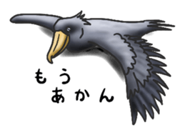 The charming balaeniceps sticker #14728619