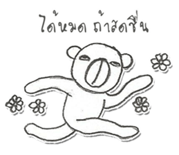 Bears have a stupor sticker #14728737