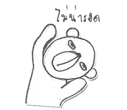 Bears have a stupor sticker #14728740