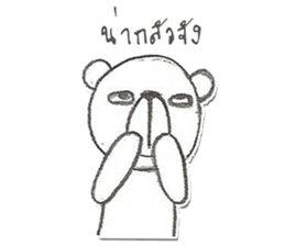 Bears have a stupor sticker #14728748