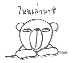 Bears have a stupor sticker #14728756