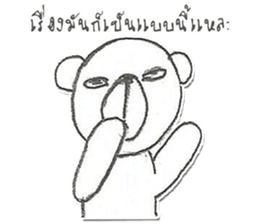 Bears have a stupor sticker #14728757