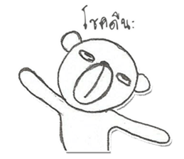 Bears have a stupor sticker #14728761