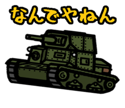 Deformed Tank stickers 2 sticker #14728781