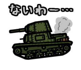 Deformed Tank stickers 2 sticker #14728787