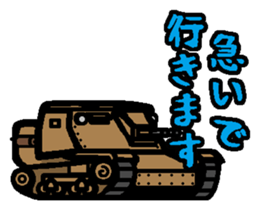 Deformed Tank stickers 2 sticker #14728792