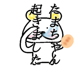 My name is Tamachan sticker #14728846