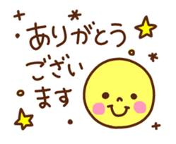 Simple character sticker. sticker #14729198