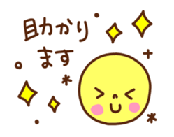 Simple character sticker. sticker #14729199