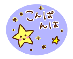 Simple character sticker. sticker #14729203