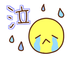 Simple character sticker. sticker #14729218