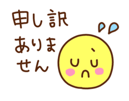 Simple character sticker. sticker #14729219