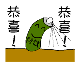 I am mosquito repellant - good words sticker #14729222