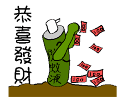 I am mosquito repellant - good words sticker #14729224