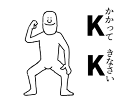 "Moving"Sticker abridged by alphabet 2 sticker #14729280