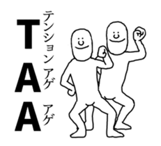 "Moving"Sticker abridged by alphabet 2 sticker #14729282