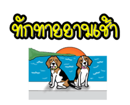 Enjoy Beagle(Beagle Animation) sticker #14729296