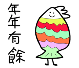 000 Mr.3 Happy new year sticker #14729416