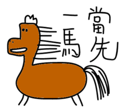 000 Mr.3 Happy new year sticker #14729419