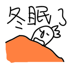 000 Mr.3 Happy new year sticker #14729435